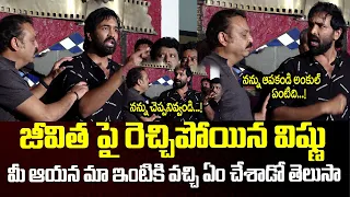 Manchu Vishnu Fires on Jeevitha Rajasekhar Comments | Prakash Raj | MAA Elections 2021