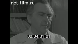 1980г. Волгоград. офтальмолог Водовозов А.М.