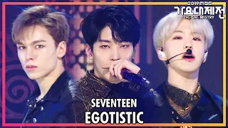 [HOT] SEVENTEEN - Egotistic ,2019 MBC 가요대제전 : The Chemistry 20191231