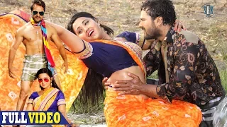 Aise Jani Rupwa Nihara Aey Balam | Full Song| Khesari Lal,Kajal Raghwani |Main Sehra Bandh Ke Aaunga