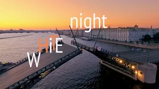 Белые ночи Санкт-Петербурга | аэросъемка | White nights Saint Petersburg | drone footage