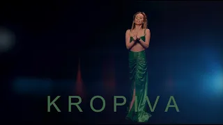 KROPIVA - Обійми (EP Відчуваєш)