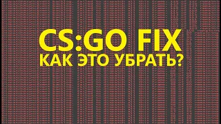 dispatchasyncevent backlog, failed to dispatch all this frame / как исправить CS:GO BUG FIX