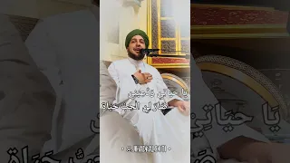 القصيدة "بشروا أهل المعاني" للشيخ عبد القادر الحمصي رحمه الله تعالى