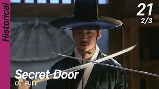 [CC/FULL] Secret Door EP21 (2/3) | 비밀의문