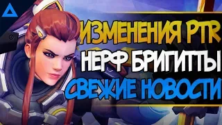 Бесплатный овервотч | Граффити за стрим | Изменения баланса overwatch