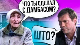 😱Так Донбасі раптом зрозуміли, що Царьов їх кинув. Як росіяни 10 років дамбілі бамбас / КАЗАНСЬКИЙ