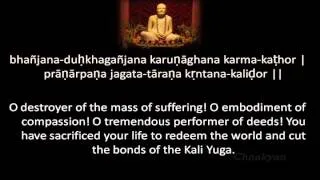 Sri Ramakrishna Arathi (with lyrics & Meaning) Written by Swami Vivekananda