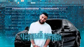 Navai - Чёрный мерен | РАЗБОР В FL STUDIO 20