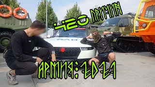 420 ПРИЧИН / 4TRP20 feat. Хвойные Войска / Армия 2021