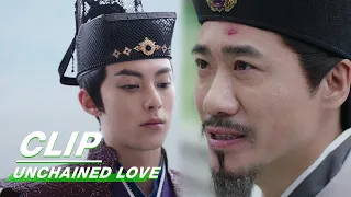 Xiao Duo is His Majesty's Eyes | Unchained Love EP01 | 浮图缘 | iQIYI