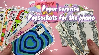 Paper surprise [☁️iPhone blind bag☁️] 종이 놀라움