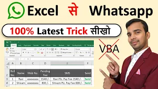 Send Whatsapp Custom Message Using Excel  How to send Message Excel to Whatsaap Step by Step