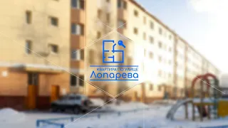 Трехкомнатная квартира 68,6 м² за 4.720.000 р. на ул. Лопарева 15 с видом на парк им. Бориса Лосева