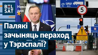 Польшча патрабуе ў Беларусі выдаць забойцу жаўнера / Навіны дня