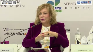 Форум труда 2024: Баланс технологий и человеческого капитала. Стрижак Юлия, театр имени Шаляпина