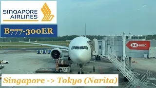 Singapore Airlines B777-300ER Economy - Singapore (SIA) to Tokyo, Narita (NRT) - SQ12 #036
