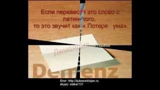 Потеря памяти у пожилых людей - это деменция?