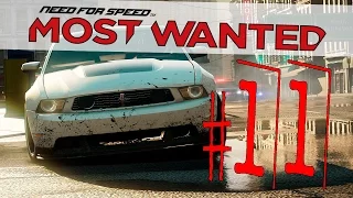 Need For Speed Most Wanted 2012┃Ford Mustang┃Погоня века┃ #11