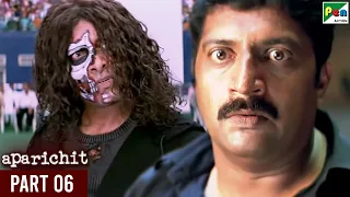 Aparichit | Vikram, Sadha, Vivek, Prakash Raj, Nassar | Hindi Dubbed Movie | Part 06