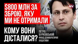 Хтось виживав, а хтось грабував країну під час вторгнення – Петро Бурковський