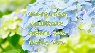 【新曲】２０２３年３月１５日リリース！:想い出通り／「八代亜紀」／cover teruchan