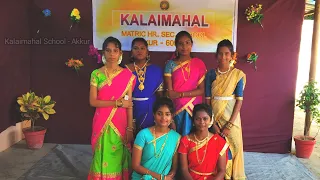 Enjoy Enjaami (Remix) - Dance Performance - Kalaimahal School - Akkur