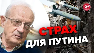 💥ПИОНТКОВСКИЙ: Пропаганда В ИСТЕРИКЕ! Ракеты полетят на жилые дома Москвы? @Andrei_Piontkovsky