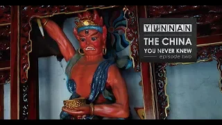 Weishan: Rural Remnants of Past Splendor (Yunnan: The China You Never Knew, episode 2)