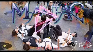 [KPOP IN PUBLIC | SIDE CAM] Stray Kids(스트레이 키즈) 'MANIAC' Dance Cover | PARADOX | London