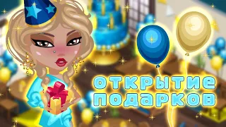 ОТКРЫТИЕ ПОДАРКОВ в АВАТАРИИ | скидки на подарки с ГК🎁 | игра аватария