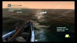 охота на морских животных в Assassin 4