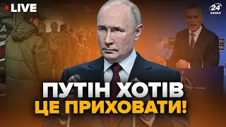 ⚡️У Буданова зробили ЕКСТРЕНУ заяву про плани Путіна! Країни НАТО б'ють на сполох | Головне за 13.04