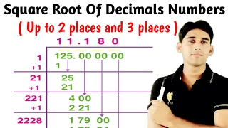 Square Root Of Decimal Number | Square and square roots | Square root of decimal number tricks