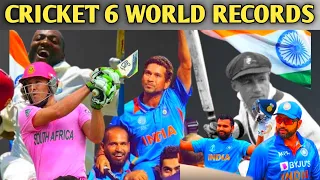 In the history of cricket, it is considered impossible to break these 6 world records.