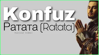 Konfuz - Ратата (Gratata) lyrics