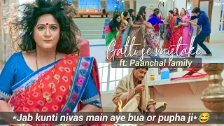 Galti se mistake ft. Paanchal family ✨ | Kya haal mr paanchal edit #youtubeshorts #kyahaalmrpaanchal