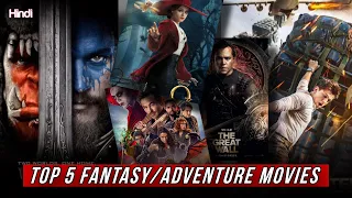 Top 5 Fantasy/Adventure Movies of All Time | (Netflix, Prime & Disney+ Hotstar) | Preview Update