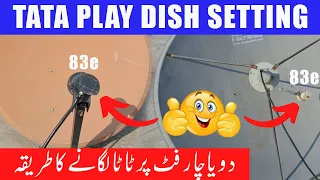 Tata Play 83e Dish setting on 2 or 4 feet dish antenna | Tata Play 83e Strong TP