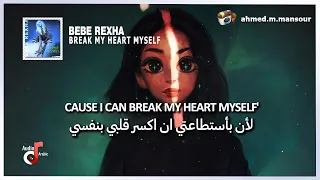 Bebe Rexha - Break My Heart Myself (lyrics) مترجمة Ft. Travis Barker