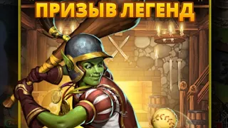 Результаты Турнира Академия+Призывы ИМПЕРИЯ ПАЗЛОВ // Empires Puzzles