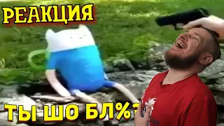 ЗАСМЕЯЛСЯ - ПОДПИСАЛСЯ!! ЛУЧШИЕ ПРИКОЛЫ 2021 ТЕСТ НА ПСИХИКУ УГАР! #310 - РЕАКЦИЯ НА СОЮЗ СМЕХА