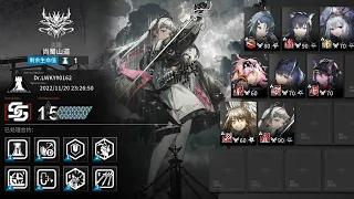 [Arknights CN] CC#11 Fake Waves Daily Stage《Day 6 Max Risk》