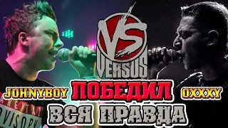 Johnyboy ПОБЕДИЛ Oxxxymiron'a  ВСЯ ПРАВДА О VERSUS BATTLE / Гангстер Гарри и Мойша