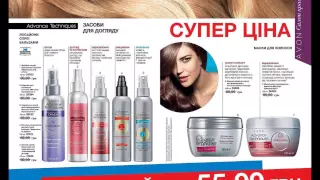 Каталог Avon Украина 11 2015 смотреть онлайн бесплатно