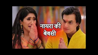 Yeh Rishta Kya Kehlata Hai: Kartik SCOLDS Naira!