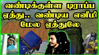 Most Flare Guns in One Game | தூக்கு தூக்கு AWM Groza எல்லாத்தையும் தூக்குங்கலே