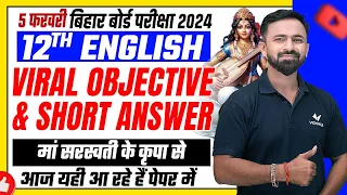 Bihar Board 12th English vvi Objective Question 2024 | 5 February 12th English Viral Objective 2024