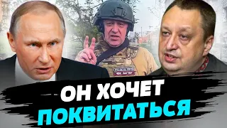 Путин очень мстительный человек и предательства не прощает  — Виктор Ягун