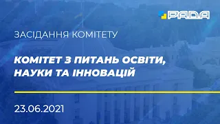 Слухання в комітеті з питань освіти, науки та інновацій 24.06.2021